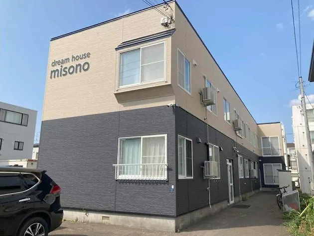 Dream Misono - Vacation Stay 14777 Σαππόρο