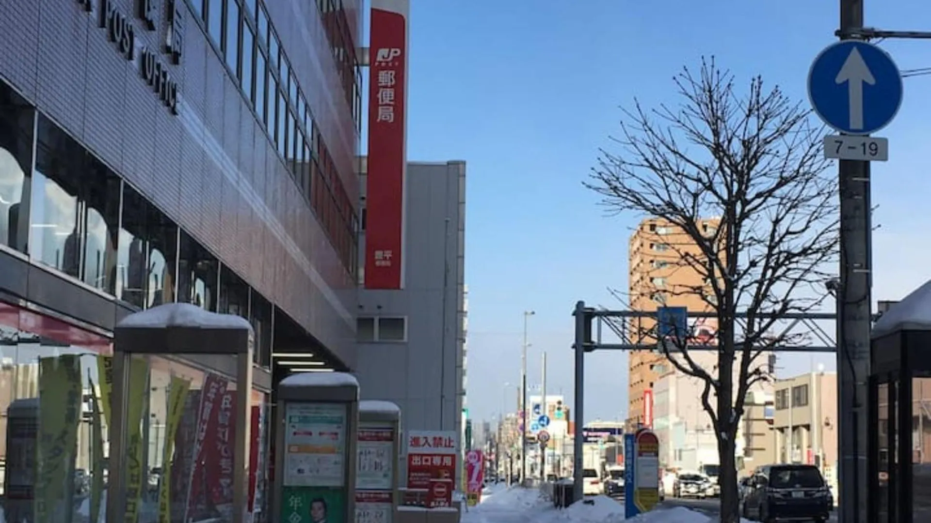 Apartmán Dream Misono - Vacation Stay 14777 Sapporo Japonsko